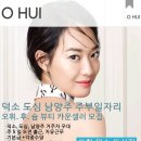 오휘카운셀러 - 27632 | 오휘카운셀러