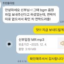 트윈 결혼정보 | 본식 DVD 트윈블라썸 내돈내산 수령후기 (엘타워 그레이스홀) 및 짝꿍 할인