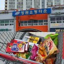 칠성사화장품 | 창원 쇼핑타운 군마트 화장품 칠성마트 추천 리스트