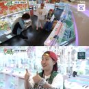 별별인형뽑기 이미지