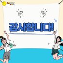 한빛고등학교 이미지