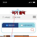 한국에서의추억.20220430.서울도서관 '영어 전자책(ebook)' 서비스 이용 소개 이미지