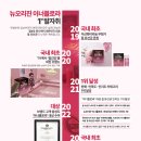 플로라 이미지