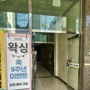 삼공헤어 | [강남/논현] 여성전용 왁싱전문샵 ‘왁싱삼공 논현점’ 헤어라인 왁싱 후기