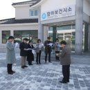 동부보건진료소 이미지