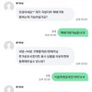 트로마켓 네이버블로그