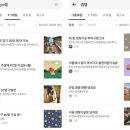 야놀자pc방 이미지