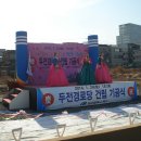 두전경로당 이미지