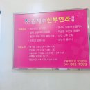 김지수산부인과의원 이미지