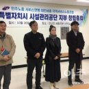 대전시설공단 노동조합 이미지