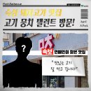 주식회사 뭉치 이미지