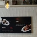 근사한중화요리중찬