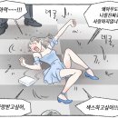 나 존예 intp인데 맨날 이생각함 이미지