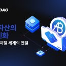 눈부신태양에너지 태양광발전소 이미지