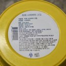 굿 유에스에이 | 건성에 좋은 고보습 천연 바디크림 바디밤 - 타하 시어버터