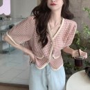 세리느