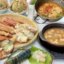 부산 기장ㅣ오션뷰 연화리 대게 맛집 &#34;금빛대게 금빛새우&#34; 야외 노상 식당 생선구이 해산물 새우구이