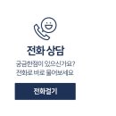 합기도 천지관 금빛체육관 이미지