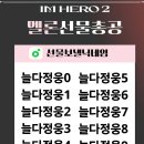 10시선총_늘다정웅 이미지