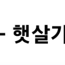 나운현대1차(은파현대) 이미지