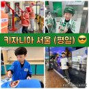 칠성건어물백화점 | [키자니아 서울 방문기] 평일 오후 나들이 후기 (체험 꿀팁 & 동선 안내)