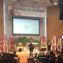 평양일번지