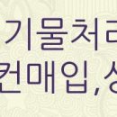이마트24 가능타운점 이미지