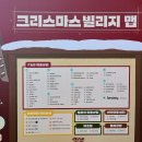 (주)연안자동차 | 2025 크리스마스 빌리지 부산 솔직 후기