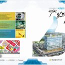 중앙종합개발(주) 네이버블로그