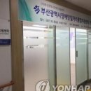 주식회사 일사천리