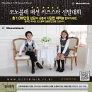 모노컴퍼니 이미지