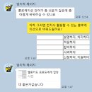 숙명잉글리쉬학원 | 🎤 토익스피킹 점수 올리고 싶다면? 예리엘잉글리쉬 숙명여대점 강추!