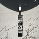 후생식당 네이버블로그