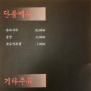 우시야 - 해운대구 우동1로38번길 2 | 우시야