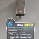 문화체육센터 볼링장 이미지