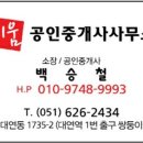 키움부동산중개사무소 이미지