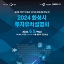 엘타워공인중개사사무소 이미지
