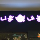 조인스컴 이미지