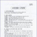 한혜선 이미지