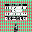 현대문명 이미지