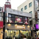 장림골목시장 | 부산 장림동 장림연탄갈비 노포 가성비 좋은 돼지갈비 맛집 내돈내산 후기