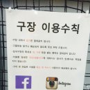 풋살일번가 이미지