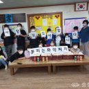 홍성지역아동센터 이미지