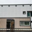 수일로233번길 이미지