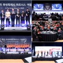 (사)경기도장애인복지회오산시지부 | 화성시복지재단-경기사회복지공동모금회, ‘2025 화성시 파트너스 어워즈’ 성료