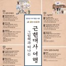 강연도서관 이미지