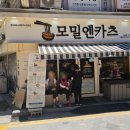 신내2동주민센터 | 중랑구 신내동 판모밀 맛집, 모밀엔카츠 솔직 후기! 여름엔 역시 판모밀