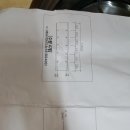 단암산업(주) - 중구 북창동 | 단암산업(주)