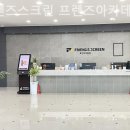 표선 우리들점 이미지