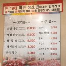소사로748번길 | 부천 소고기 맛집 쐬기골화로구이 내돈내산 후기